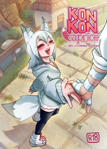 Kon Kon Caprice – Mr.E