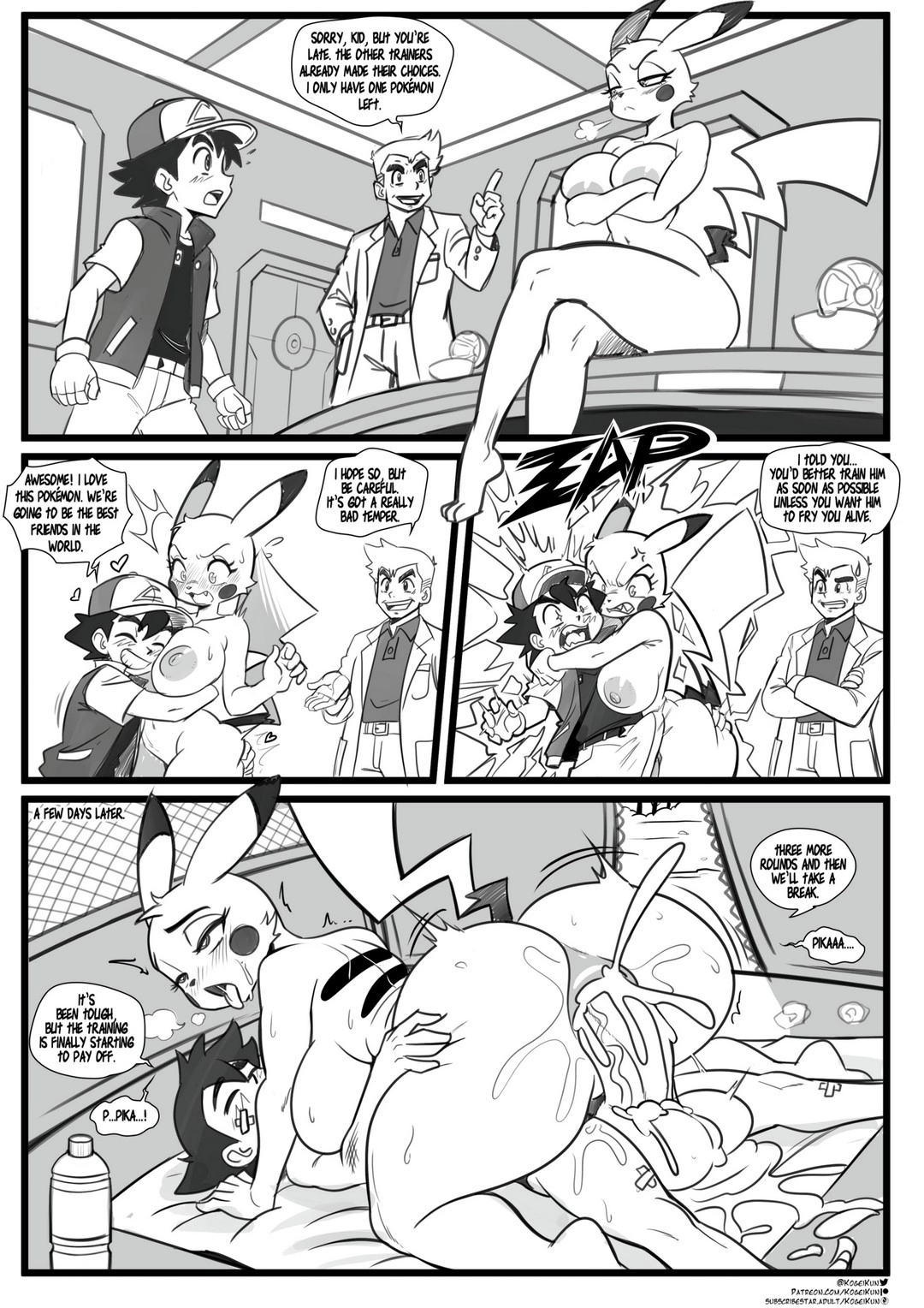 Pervlet Town Kogeikun 03
